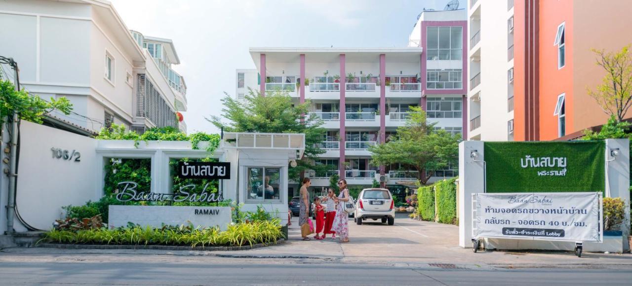 Baan Sabai Rama IV Apartment 방콕 외부 사진